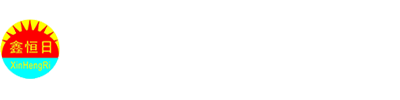 德阳市恒日太阳能路灯有限公司
